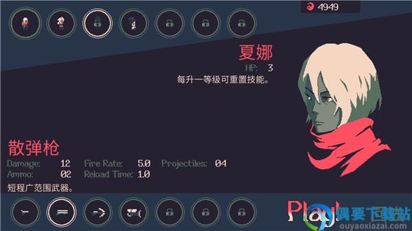 黎明前20分钟正式版