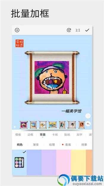 极乐相框