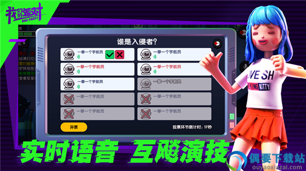 我们的派对正版