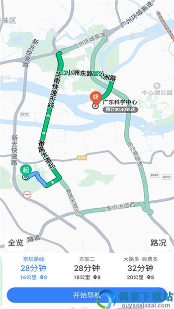 蒙奇北斗导航