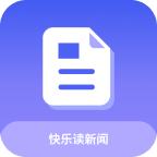 快乐读新闻图标