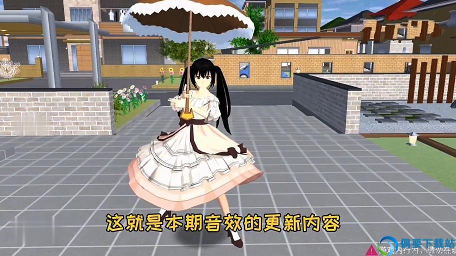 樱花校园模拟器星辰夏洛无广告中文版