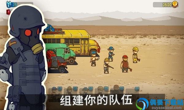 僵尸突围(Dead Ahead)