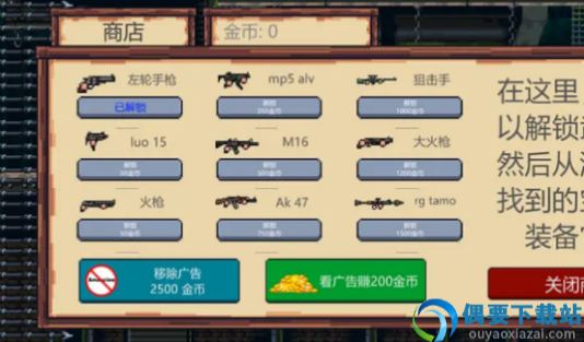 鼠鼠向前冲