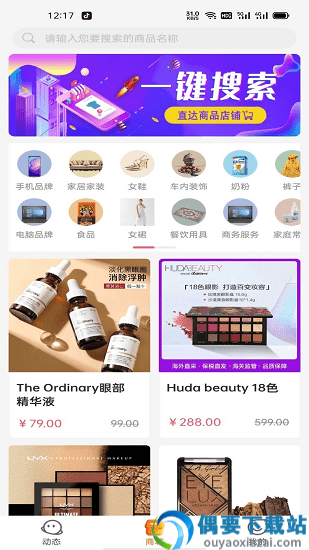 大商之道图3