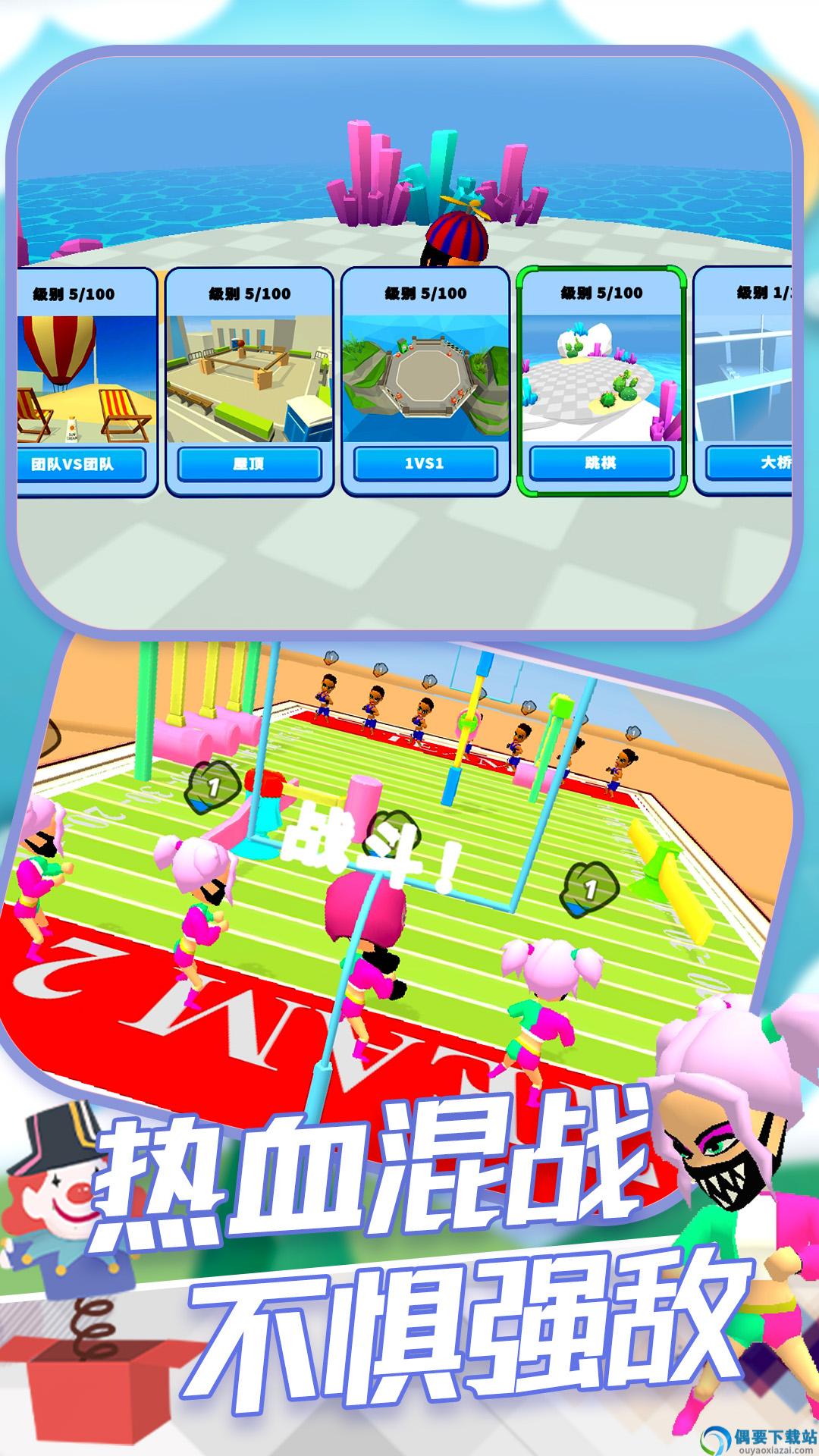 城市英雄格斗王图2