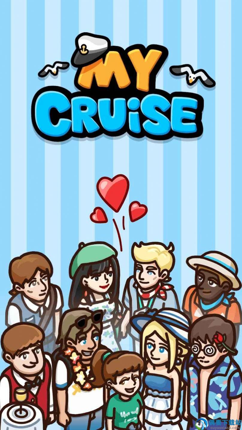 My Cruise图3
