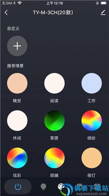 mibang米邦app图3