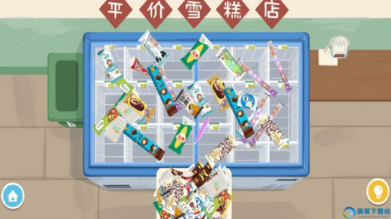 收纳物语达人之家图1