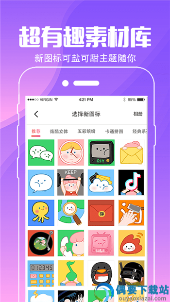 桌面动态壁纸图1