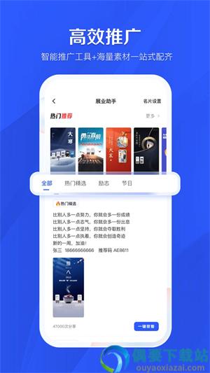 冰激凌助手