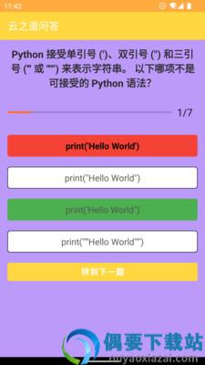 牙牙语博图1