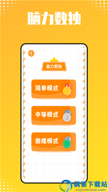 宝宝识字帮手app