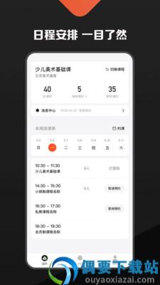 熊夫子用户版