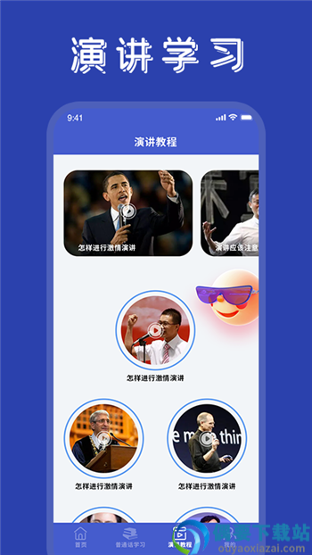学友优教优学-0