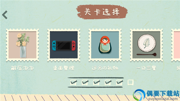 收纳物语-4
