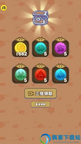 喜羊羊与灰太狼之奇妙之旅