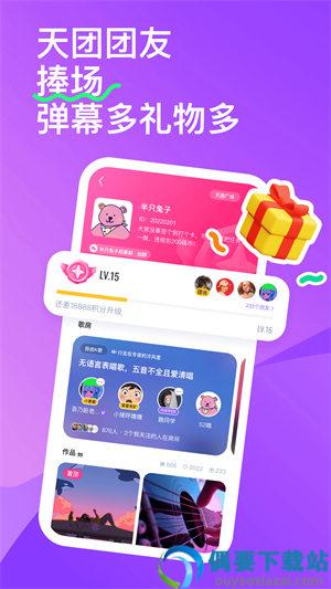 回森唱歌app官方版图4