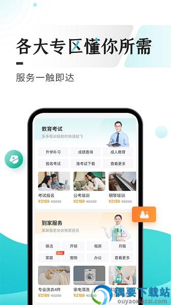多彩宝