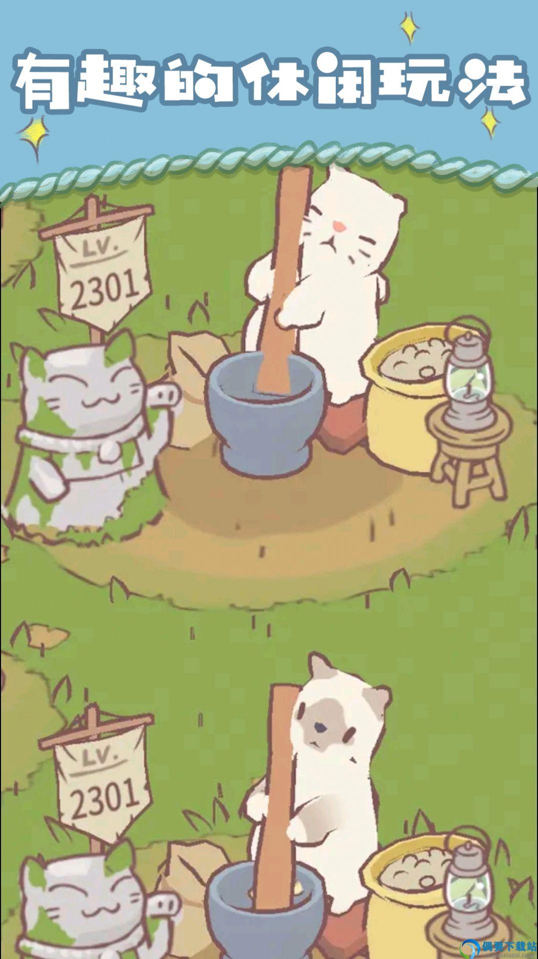 探险猫模拟器图1