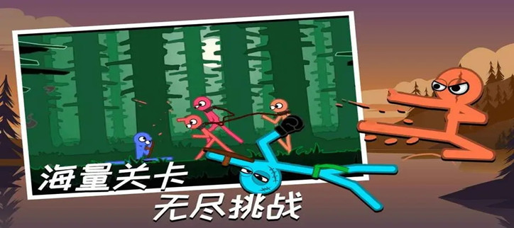 多人乱斗游戏