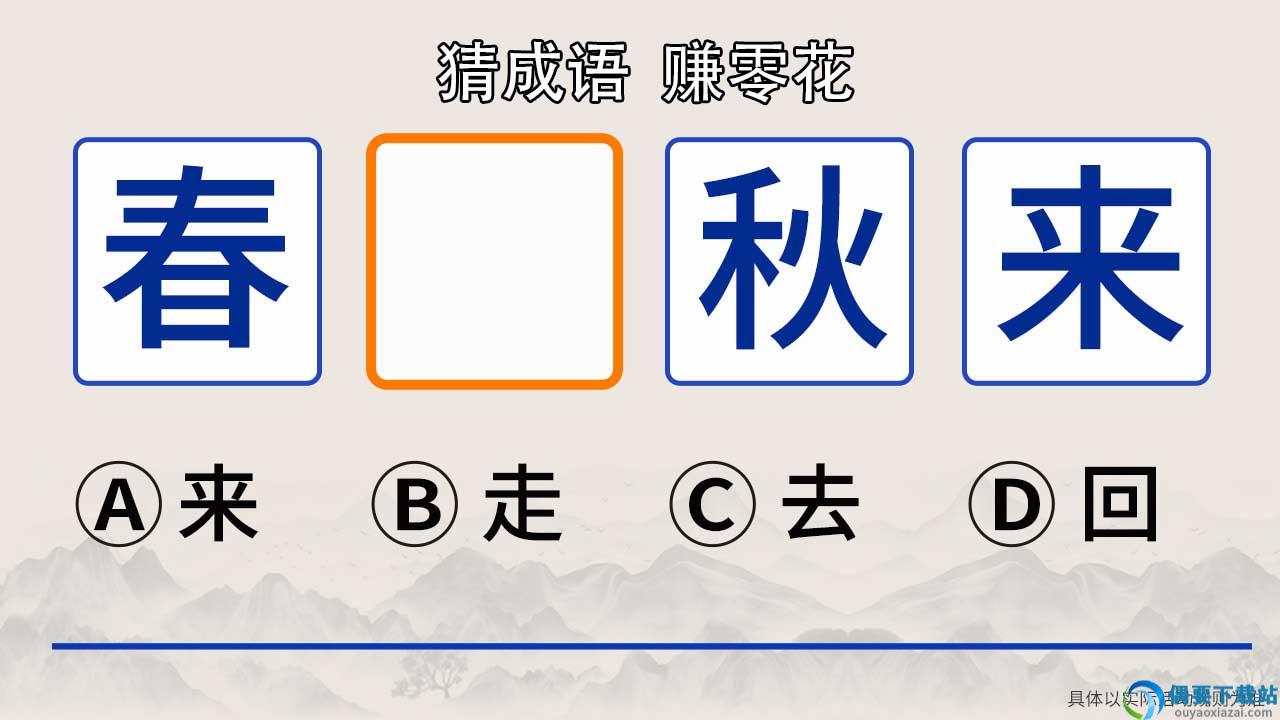 无邪君向前冲红包版-1