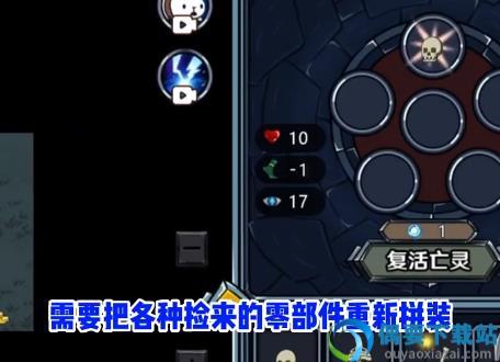 亡灵法师模拟器图3