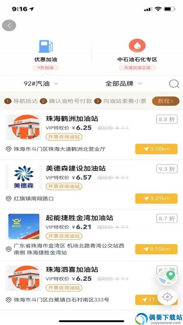 小鲤鱼