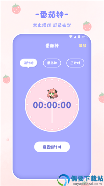 emmo计算器截图2