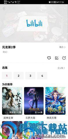 荔枝app