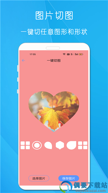 剪印文章生成器图1