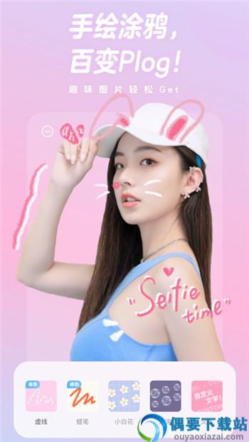 face拍照相机app