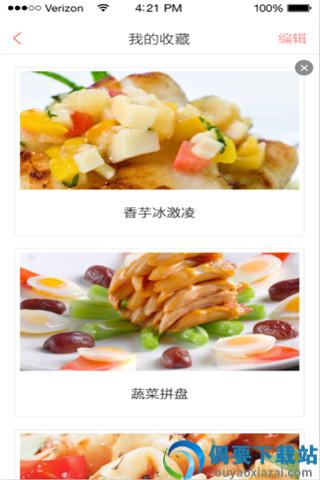 孕期食谱