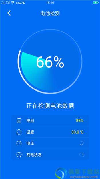 致诚安心电池管家