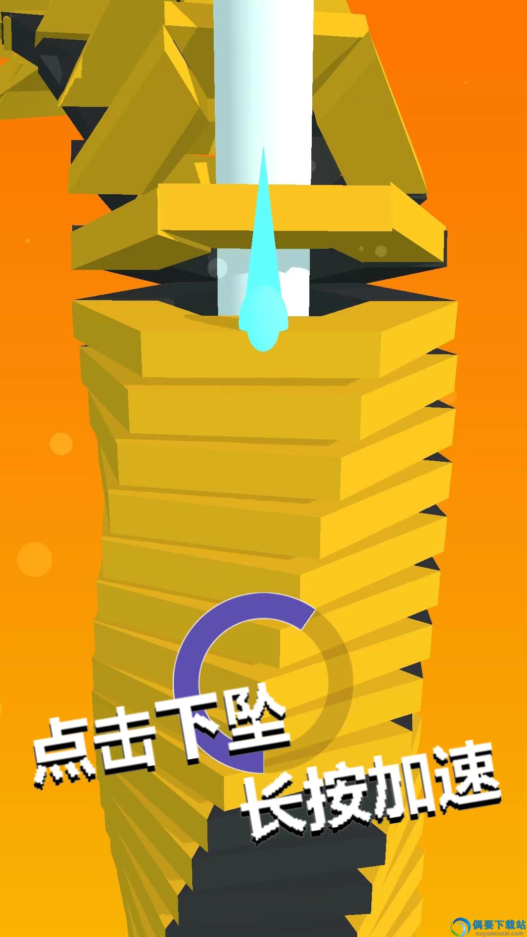 跳一跳到底图4