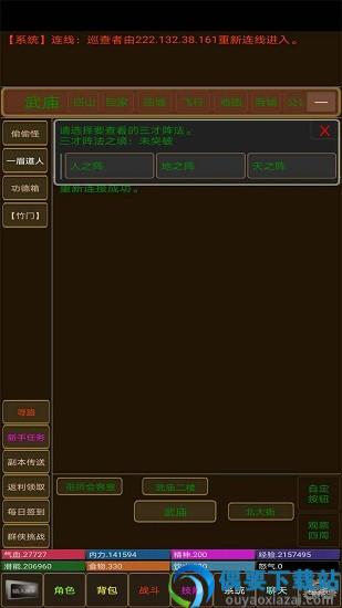 江湖夜雨十年灯
