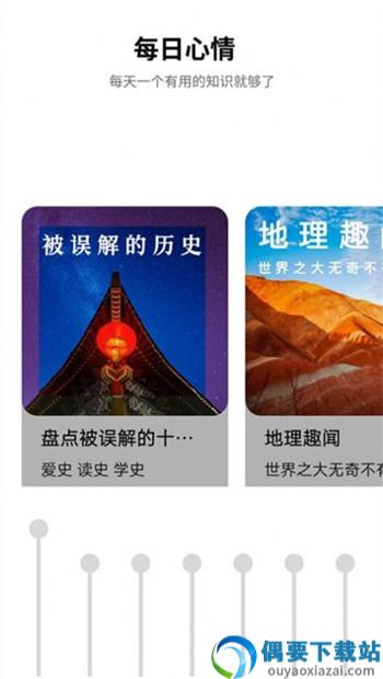 作文素材精选