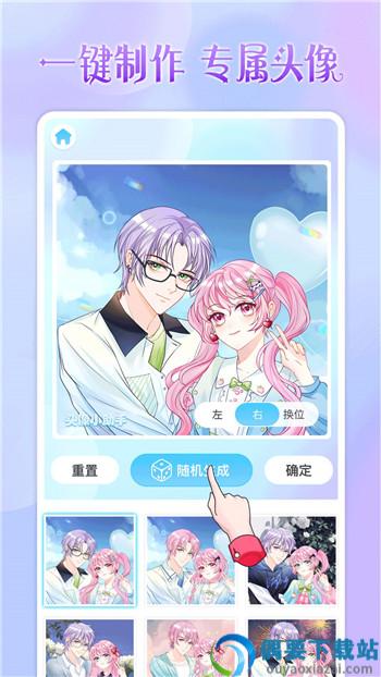 头像小助手
