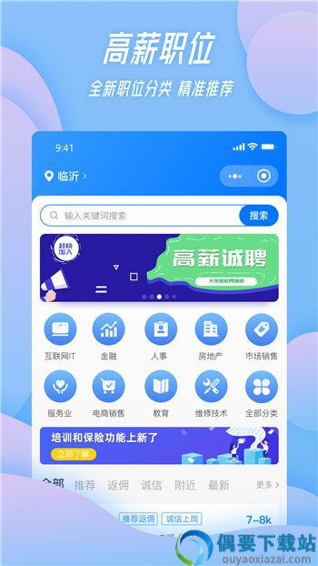 家门宝