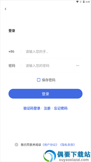 同风军培