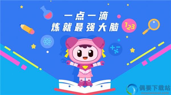 小蜜蜂送信app截图1