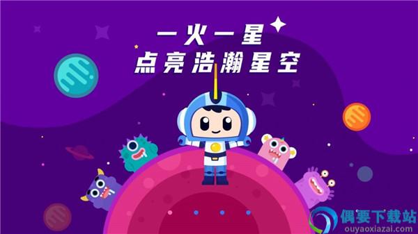小蜜蜂送信app截图3
