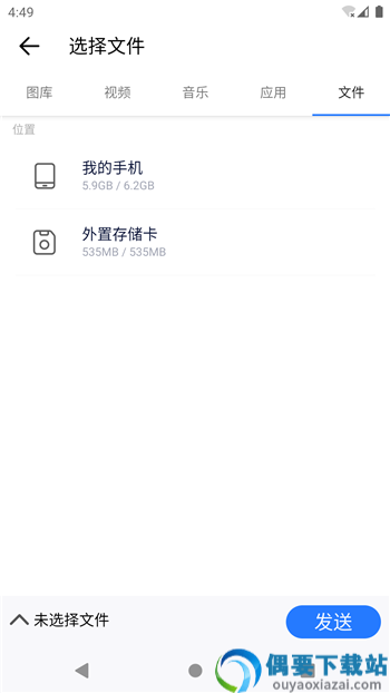同步全能钥匙