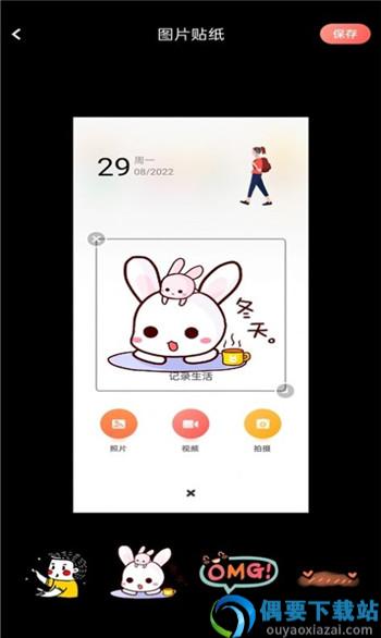 美片相册app图3