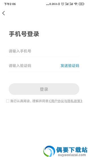 北京自来水app
