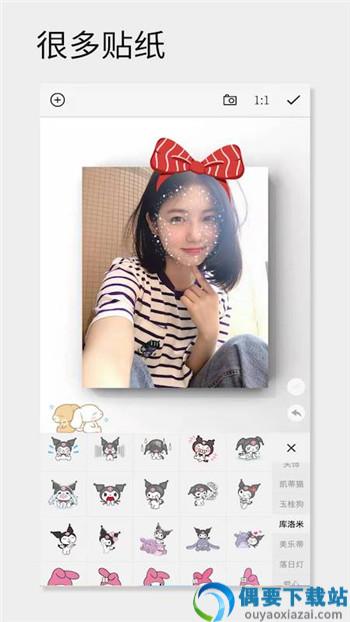 极乐相框截图2