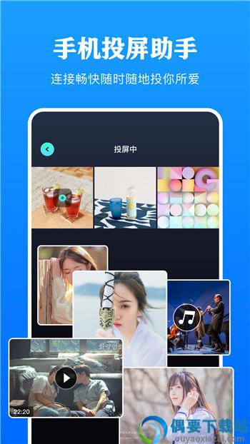 剧白投屏-1