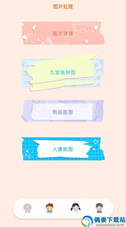 红底证件照
