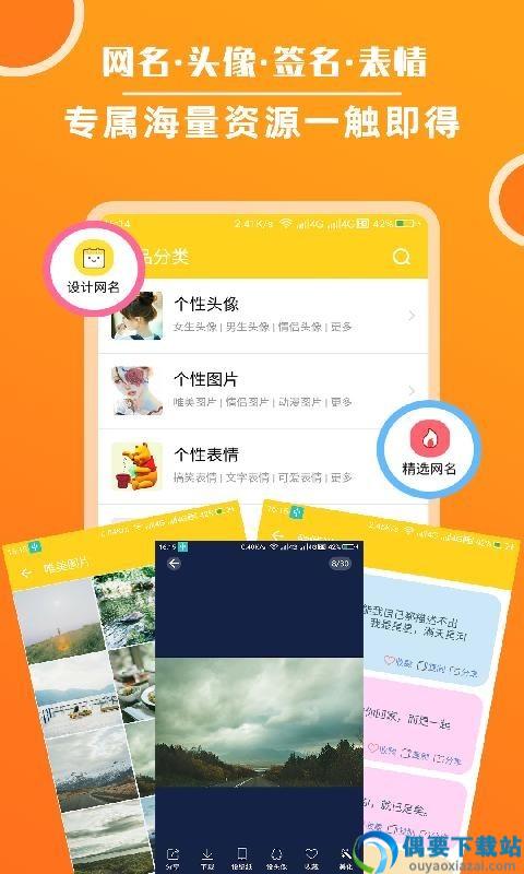 头像库