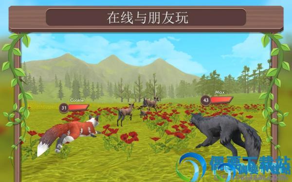 wildcraft最新版图2